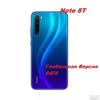 Лот: 15081877. Фото: 1. Смартфон Xiaomi Redmi Note 8T... Смартфоны