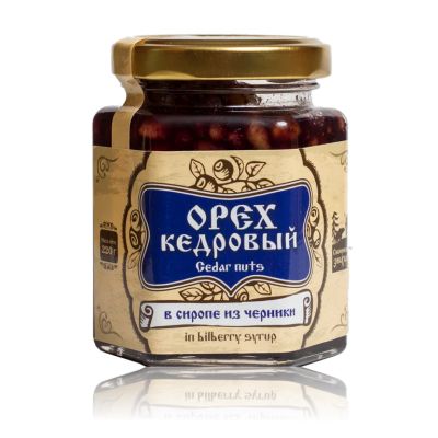 Лот: 12725433. Фото: 1. Кедровый орех в сиропе из черники... Домашние заготовки