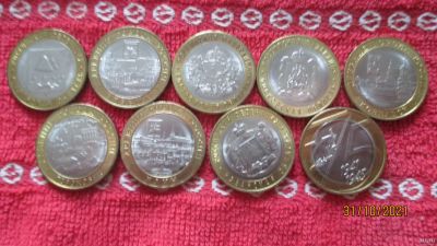Лот: 12021462. Фото: 1. 10 Рублей биметалл 9 монет 2016-20... Россия после 1991 года