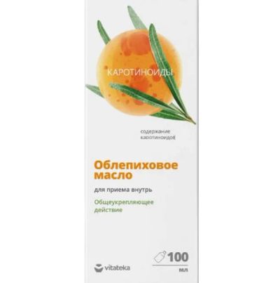 Лот: 23984925. Фото: 1. Витатека Масло облепиховое Аллтай... Народная медицина, БАДы
