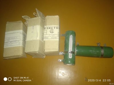 Лот: 15601416. Фото: 1. Резистор ПЭВР-50 (ПЭВ-50) 110... Резисторы
