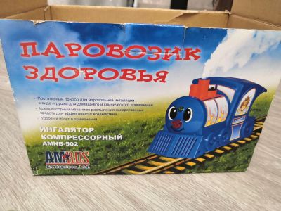 Лот: 16321363. Фото: 1. Ингалятор (небулайзер). Оборудование