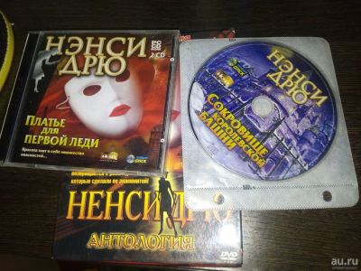 Лот: 8205908. Фото: 1. Нэнси дрю. Игры для ПК