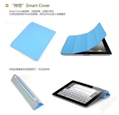 Лот: 2450200. Фото: 1. Smart Cover для iPad (смарт ковер... Чехлы, обложки