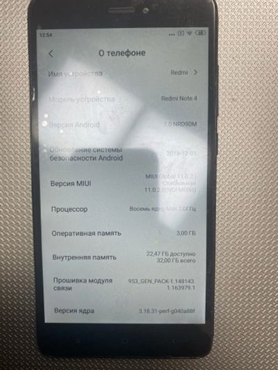 Лот: 18155346. Фото: 1. 5.5" Смартфон Xiaomi Redmi Note... Смартфоны