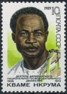 Лот: 20745864. Фото: 1. 1989, август. 80-летие со дня... Марки