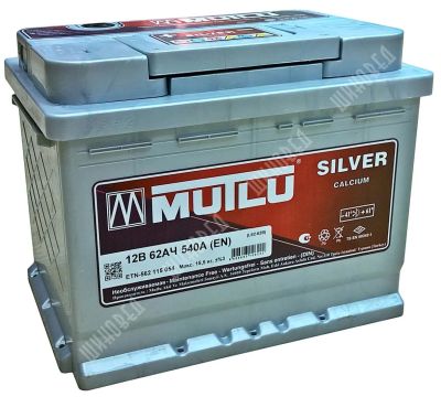 Лот: 8548495. Фото: 1. Аккумулятор Mutlu Silver 62.1... Аккумуляторы