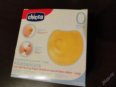 Лот: 2222877. Фото: 1. Накладка для сосков Chicco. Всё для кормления