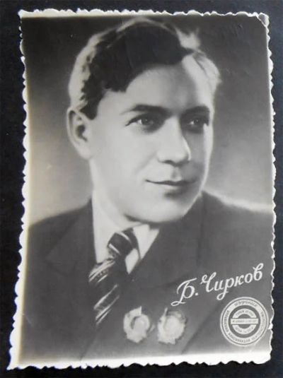 Лот: 6513479. Фото: 1. Открытка артисты кино Б. Чирков... Открытки, конверты