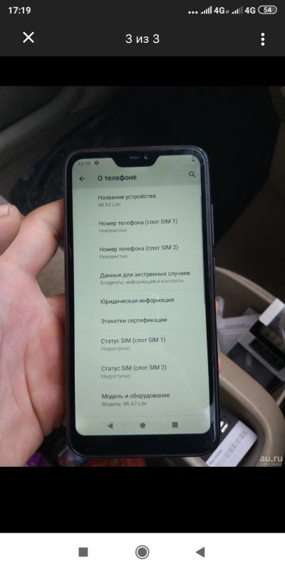 Лот: 16722760. Фото: 1. Mi a2 lite xiaomi. Смартфоны