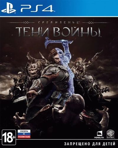 Лот: 13634083. Фото: 1. Средиземье: Тени войны [PS4, русские... Игры для консолей