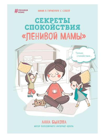 Лот: 22079113. Фото: 1. Книга БОМБОРА. Другое (дети растут)