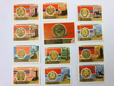 Лот: 23314954. Фото: 1. 50 лет Октябрьской революции... Марки