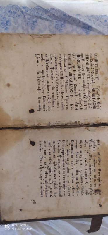 Лот: 18168749. Фото: 1. Псалтырь. Книги