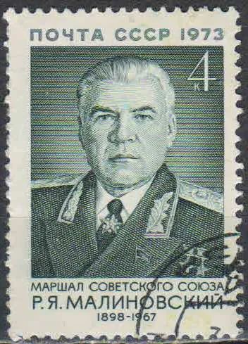 Лот: 25208178. Фото: 1. 1973, октябрь. 75-летие со дня... Марки