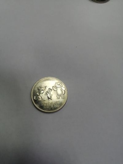 Лот: 19374206. Фото: 1. 25 рублей. Россия после 1991 года