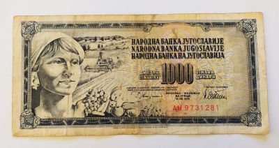 Лот: 20223808. Фото: 1. Югославия 1000 динар 1978 с рубля. Европа