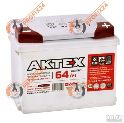 Лот: 13288656. Фото: 1. Аккумулятор AKTEX 64 А/Ч, Обратная... Аккумуляторы