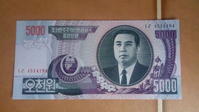 Лот: 25347057. Фото: 1. 5000 вон 2006 года Северная Корея. Азия