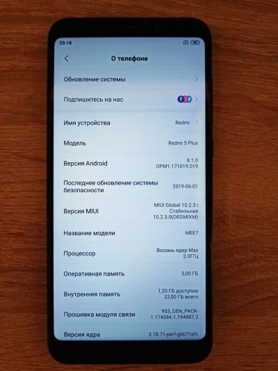 Лот: 14981094. Фото: 1. Xiaomi Redmi 5 plus. Смартфоны