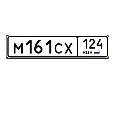 Лот: 23908945. Фото: 1. гос номера 161 131 171 181. Госномера