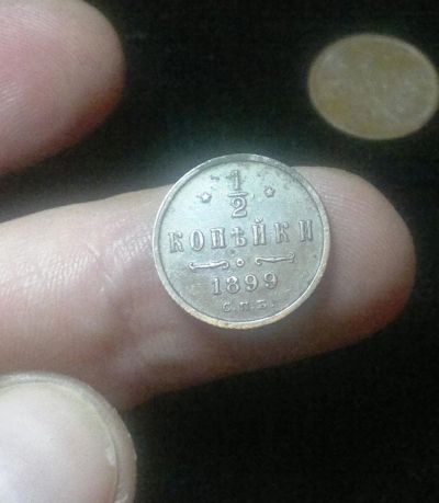 Лот: 10903421. Фото: 1. 1/2 копейки Вензель три лепестка. Россия до 1917 года