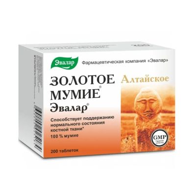 Лот: 25051906. Фото: 1. Эвалар Мумие Золотое алтайское... Лекарства