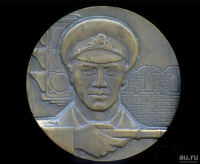 Лот: 18060164. Фото: 1. СССР Медаль 1973 Москва ГАИ D-65мм... Юбилейные