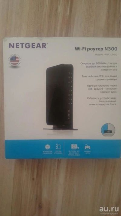 Лот: 8837538. Фото: 1. Wi-Fi роутер N300 Netgear. Маршрутизаторы (роутеры)