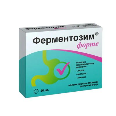 Лот: 25027615. Фото: 1. Ферментозим Форте таб. 170мг... Лекарства