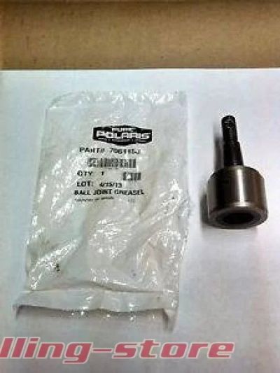 Лот: 11975449. Фото: 1. шаровая OEM Polaris Sportsman... Запчасти