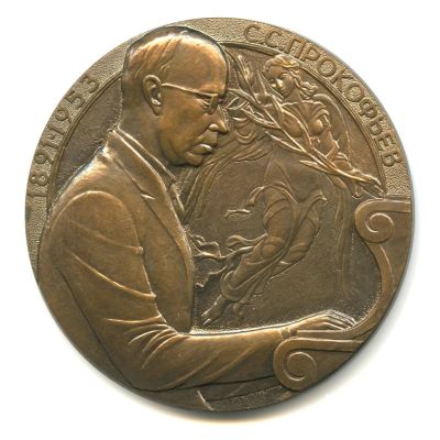 Лот: 15840165. Фото: 1. Россия Медаль 1991 Фестиваль театральной... Памятные медали