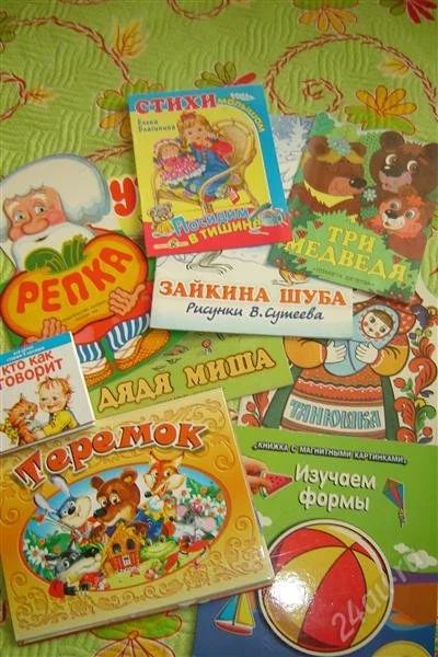 Лот: 1886077. Фото: 1. книжки для малыша. Для младенцев