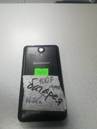 Лот: 15297831. Фото: 1. Lenovo A319. Дисплеи, дисплейные модули, тачскрины