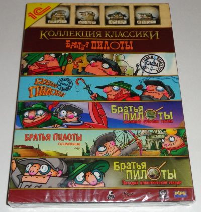 Лот: 7903274. Фото: 1. Куплю Братья Пилоты Коллекция... Игры для ПК