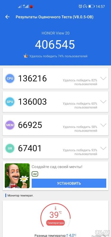 Лот: 15182796. Фото: 1. Honor view 20 6/128. Смартфоны