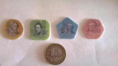 Лот: 4546532. Фото: 1. Монеты Приднестровья 1 руб, 3... Страны СНГ и Балтии