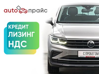 Лот: 22142053. Фото: 1. Volkswagen Tiguan 2021. Автомобили