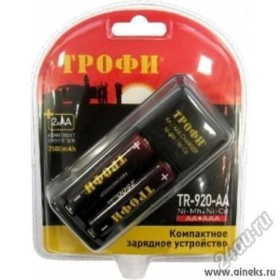 Лот: 5548640. Фото: 1. Зарядное устройство Трофи TR-920... Аккумуляторы, зарядные