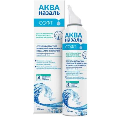 Лот: 25627027. Фото: 1. Акваназаль Софт средство для орош... Лекарства