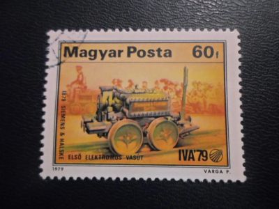 Лот: 19258315. Фото: 1. Марка для Вашей коллекции лот... Марки
