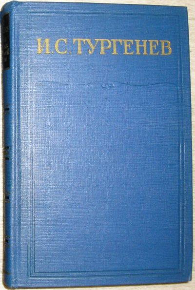 Лот: 20508540. Фото: 1. Полное собрание сочинений и писем... Самоучители