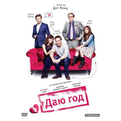 Лот: 24497205. Фото: 1. DVD-видеодиск ND Play Даю год... CD, DVD, BluRay