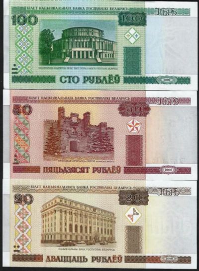 Лот: 8568169. Фото: 1. 20 ,50, 100 рублей 2000 г. Белоруссия... Россия, СССР, страны СНГ