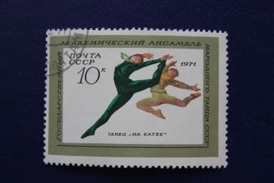 Лот: 8539807. Фото: 1. Почтовая марка №6123 в коллекцию. Марки