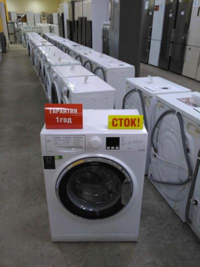 Лот: 14731859. Фото: 1. Стиральная машина hotpoint-ariston... Стиральные машины