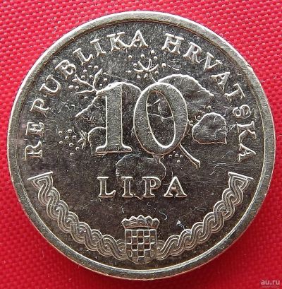 Лот: 4587789. Фото: 1. (№3496-2/LF) 10 лип 2004 (Хорватия... Европа