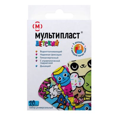Лот: 25673416. Фото: 1. Мультипласт набор пластырь бактерицидный... Лекарства