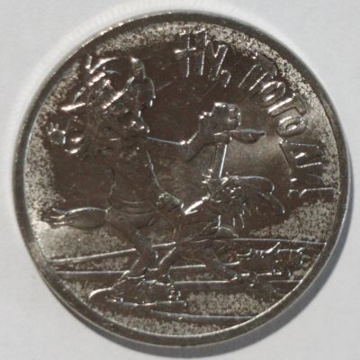 Лот: 12391820. Фото: 1. 25 рублей 2018 год. Российская... Россия после 1991 года
