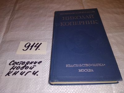 Лот: 8908978. Фото: 1. (3092308)Иван Веселовский, Юрий... Мемуары, биографии